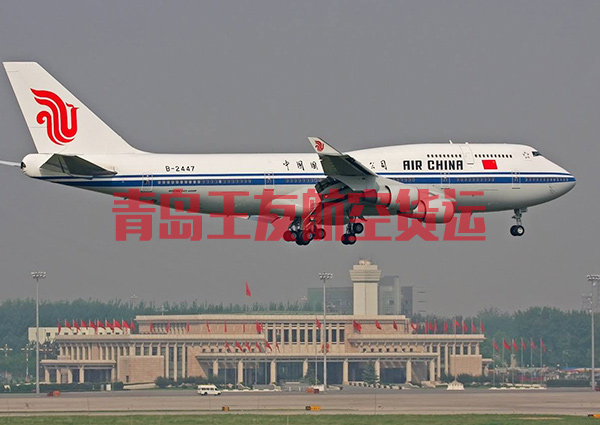 青岛航空货运